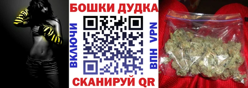 Сколько стоит Серпухов Каннабис МДМА ГАШ