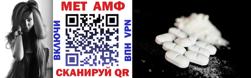 АМФЕТАМИН Premium Серпухов