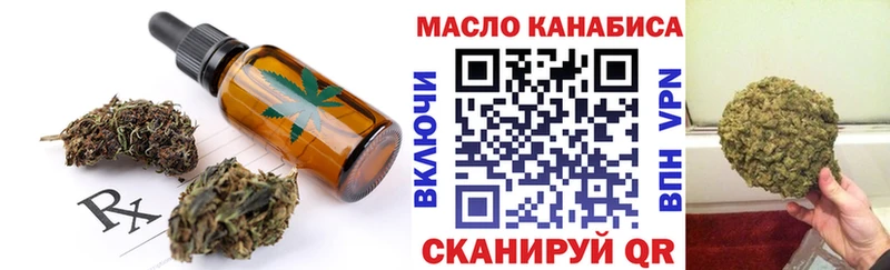 Печенье с ТГК конопля  Серпухов 