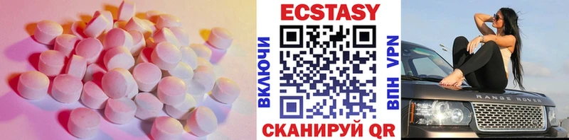 Ecstasy Philipp Plein  цены   Серпухов 