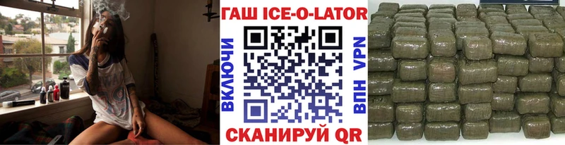 Гашиш гарик Серпухов