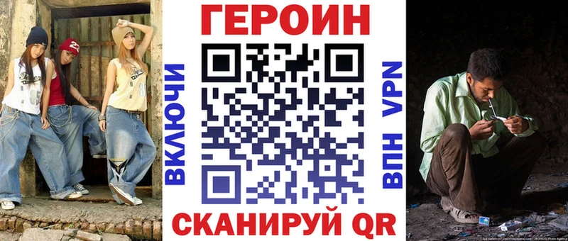 кракен сайт  Серпухов  ГЕРОИН афганец 