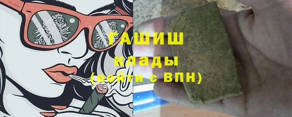 амфетамин Елизово