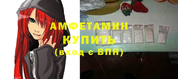 амфетамин Елизово
