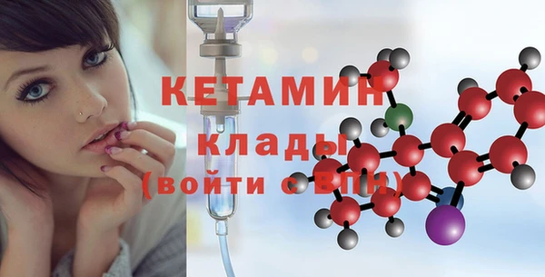 амфетамин Елизово