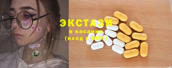 амфетамин Елизово