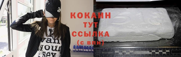 амфетамин Елизово