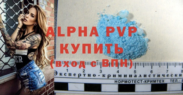 амфетамин Елизово