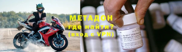 амфетамин Елизово