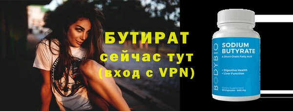 наркотики Елабуга
