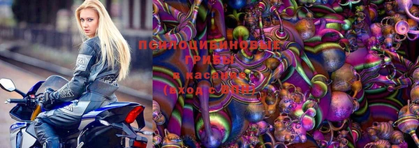 наркотики Елабуга
