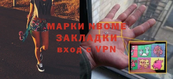 наркотики Елабуга