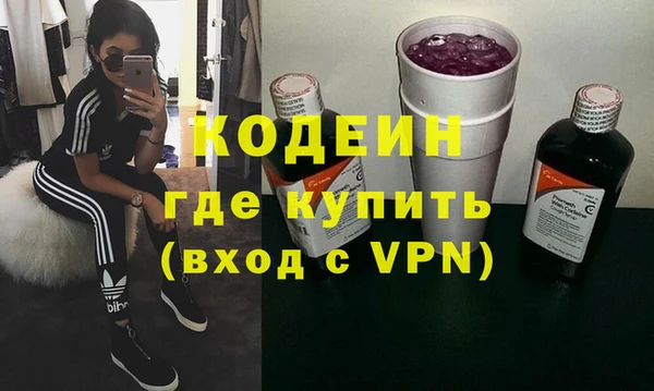 амфетамин Елизово