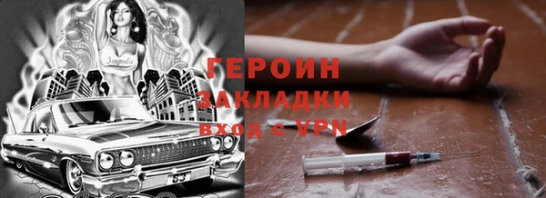 амфетамин Елизово