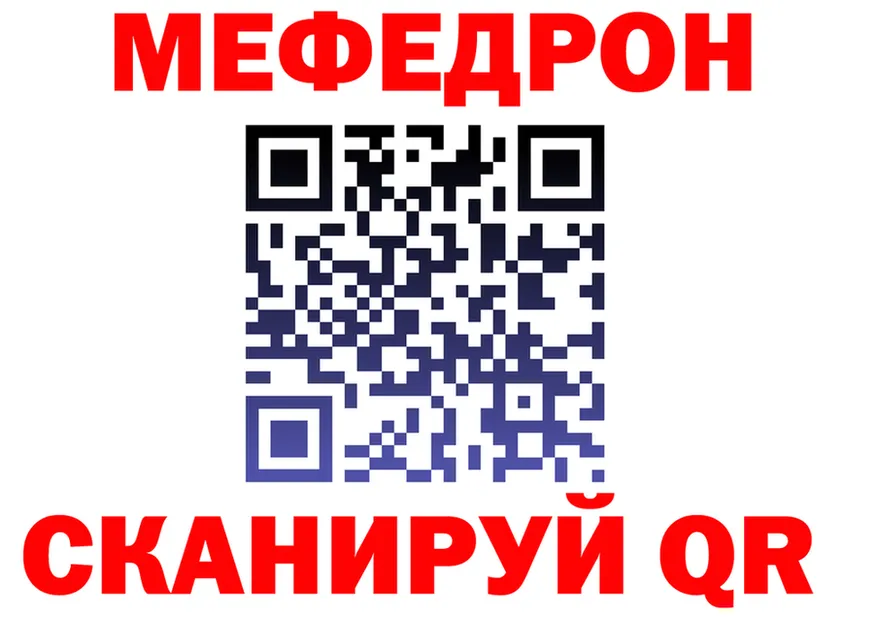 МЯУ-МЯУ кристаллы зеркало darknet OMG Серпухов