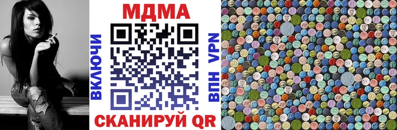 МДМА Molly  Серпухов 
