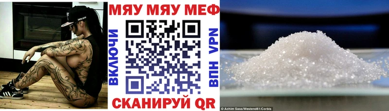 ссылка на мегу ссылки  Серпухов  Меф мука 