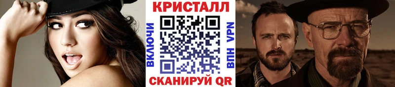 МЕТАМФЕТАМИН Methamphetamine  Серпухов 