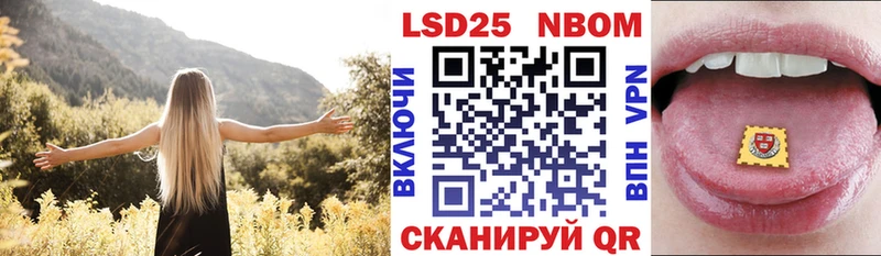 как найти закладки  Серпухов  Марки NBOMe 1,5мг 