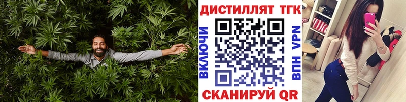купить наркотик  Серпухов  Дистиллят ТГК гашишное масло 